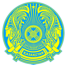Государственный герб Республики Казахстан.